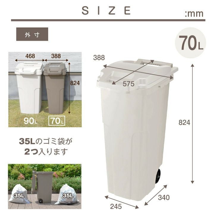 RISU 植物由来キャスターペール70C2(外ゴミ箱)ホワイト・カーキ RISU植物由来 キャスターペール 70C2（屋外ゴミ箱） | リス公式