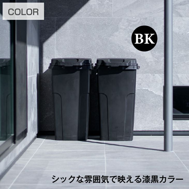 RISUキャスターペール 90C2（屋外ゴミ箱） | リス公式オンラインショップ