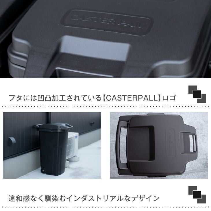 RISUキャスターペール 90C2（屋外ゴミ箱） | リス公式オンラインショップ