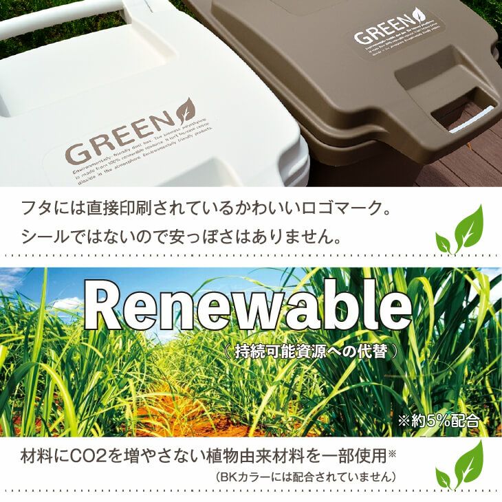 RISUキャスターペール 90C2（屋外ゴミ箱） | リス公式オンラインショップ