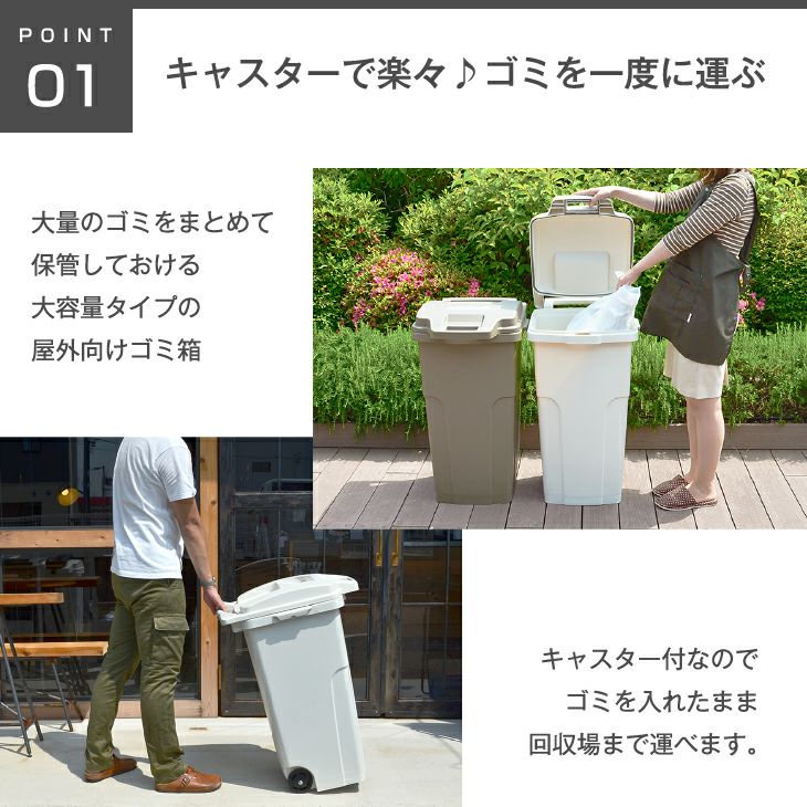 RISUキャスターペール 90C2（屋外ゴミ箱） | リス公式オンラインショップ