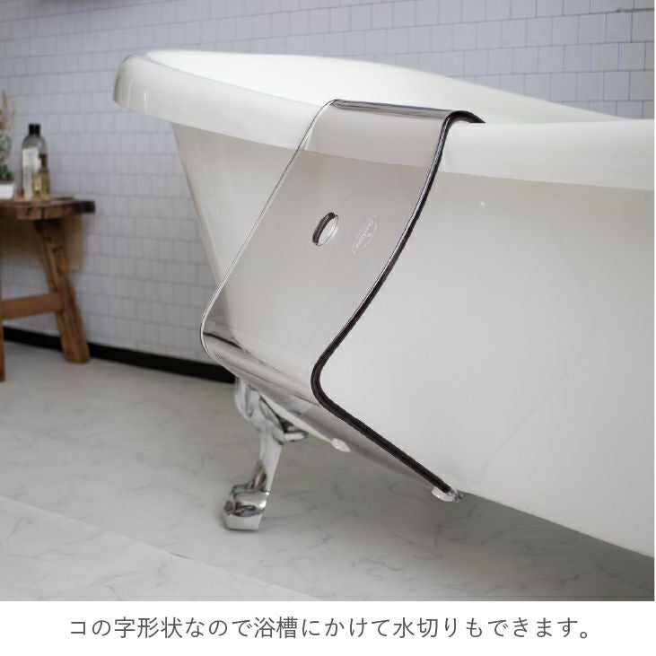 フランクタイム バスチェアーS | リス公式オンラインショップ