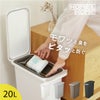 HOME&HOME 開けても防臭ペール 20SN