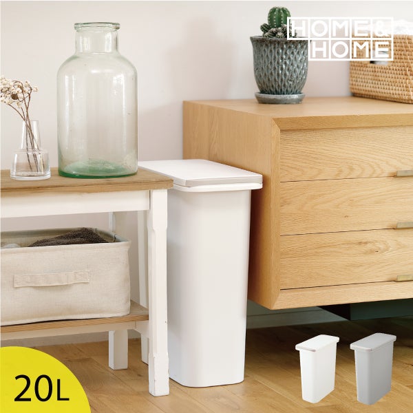 HOME&HOME 防臭ペール 20S