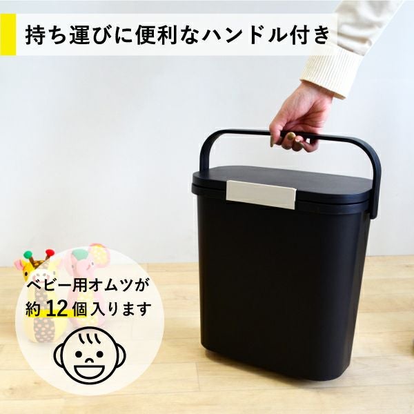 HOME&HOME 運べる防臭ペール 10S (防臭ゴミ箱) | リス公式オンライン