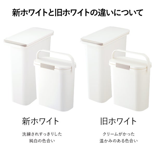 HOME&HOME 運べる防臭ペール 10S (防臭ゴミ箱10L) | リス公式