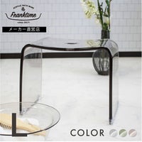 フランクタイムバスチェア