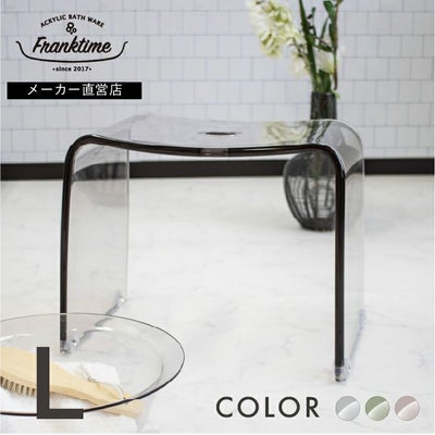 フランクタイムバスチェア