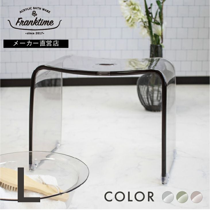 フランクタイムバスチェア