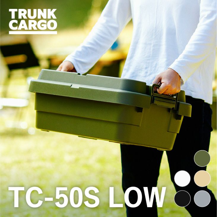 おしゃれな収納ボックス | リス公式オンラインショップ