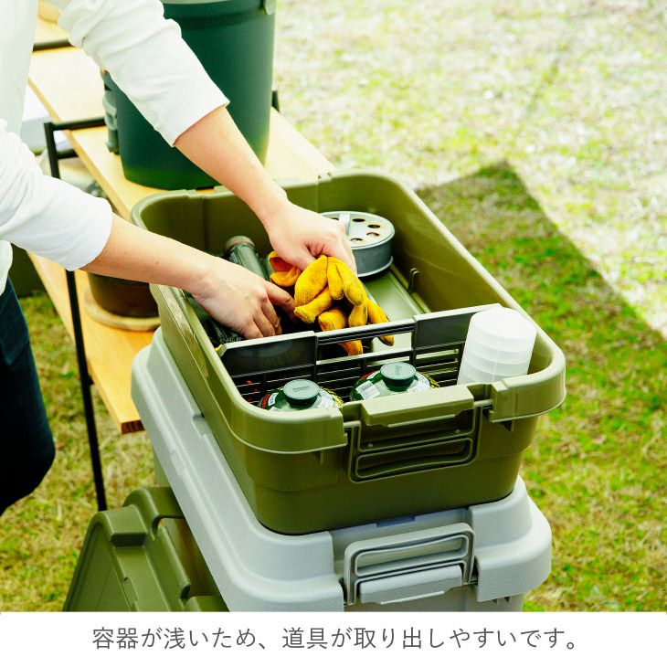 トランクカーゴ TC-50S LOW (浅型30L) | リス公式オンラインショップ
