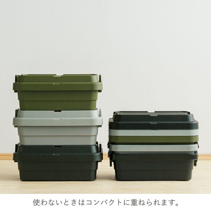 トランクカーゴ TC-50S LOW (浅型30L) | リス公式オンラインショップ