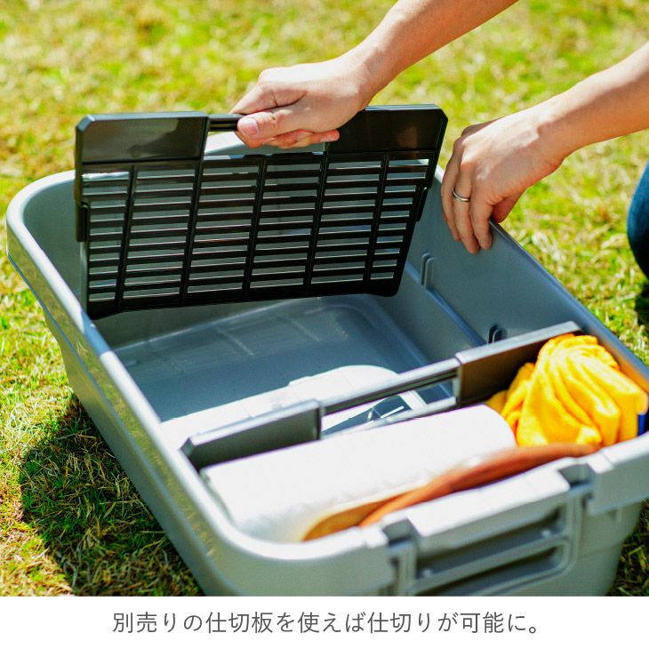 トランクカーゴ TC-50S LOW | リス公式オンラインショップ