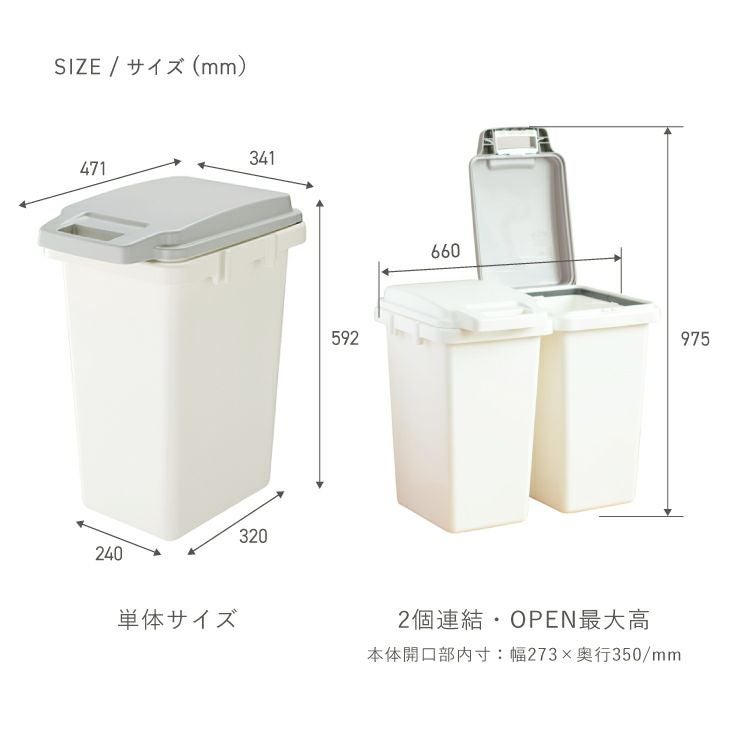 抗菌ペール 防臭 45JS (防臭ゴミ箱) | リス公式オンラインショップ
