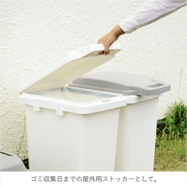 抗菌ペール 防臭 45JS (防臭ゴミ箱) | リス公式オンラインショップ