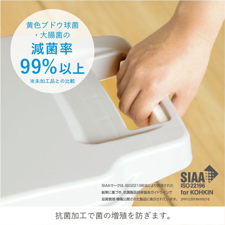 抗菌ペール 防臭 45JS (防臭ゴミ箱) | リス公式オンラインショップ