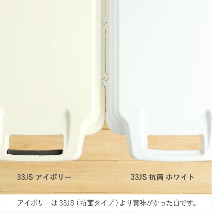 ワンハンドパッキンペール 33JS | リス公式オンラインショップ