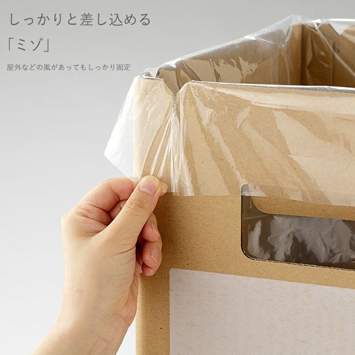 段ボールゴミ箱45L 2枚組 | リス公式オンラインショップ