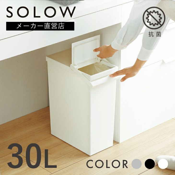 分別ゴミ箱・ダストボックス | リス公式オンラインショップ