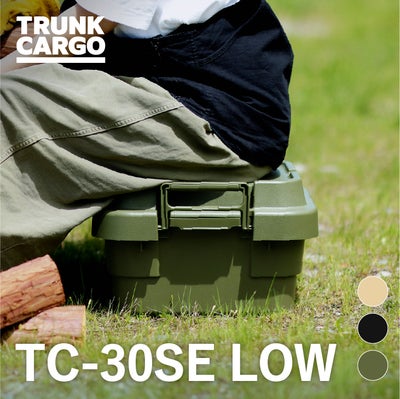 トランクカーゴ TC-30S LOW