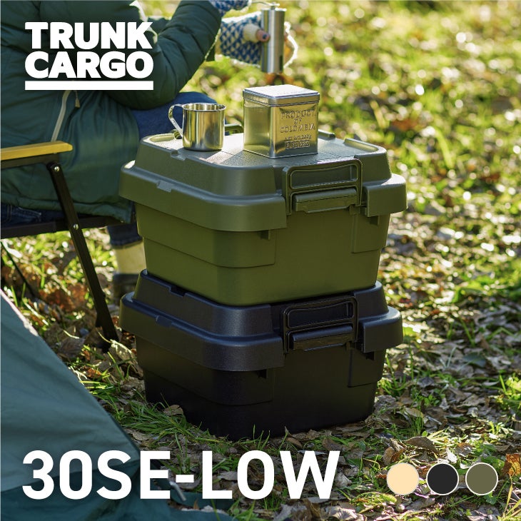 トランクカーゴ TC-30S LOW