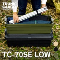 TC-70S LOW