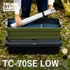 TC-70S LOW