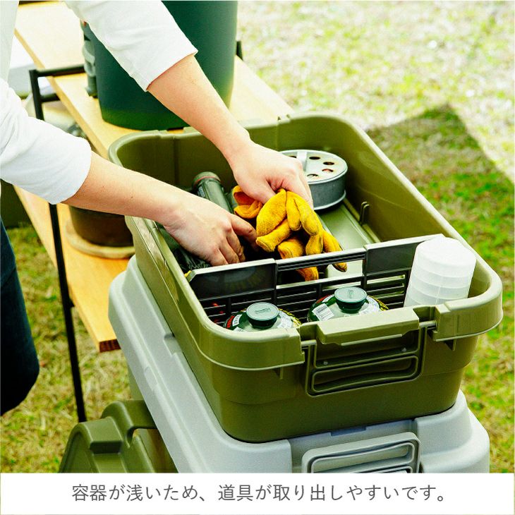 トランクカーゴ TC-70S LOW (浅型40L) | リス公式オンラインショップ