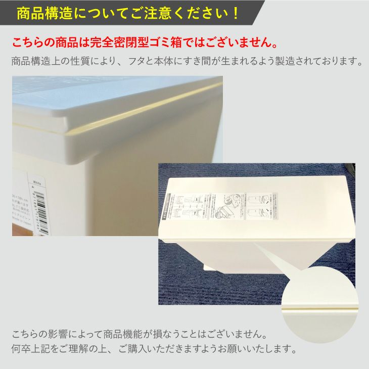 SOLOW ペダルオープンスリム13L | リス公式オンラインショップ