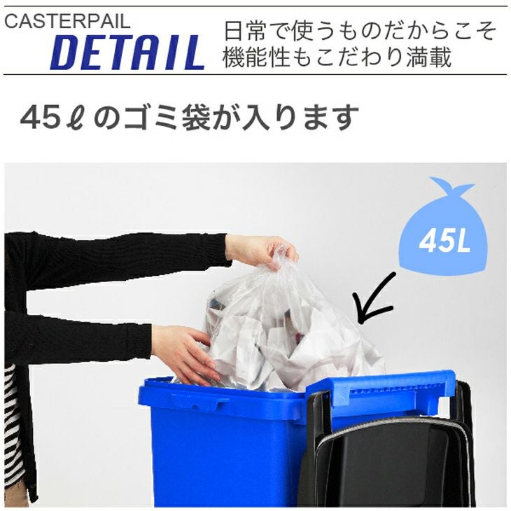 キャスター付屋外ゴミ箱 ゴミ箱 74L 屋外用 フタ付き キャスター付き コンテナ 排水栓