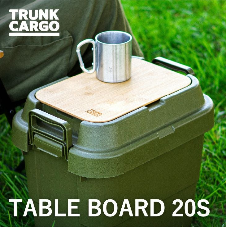 TRUNK CARGO (トランクカーゴ) ロータイプ | リス公式オンラインショップ