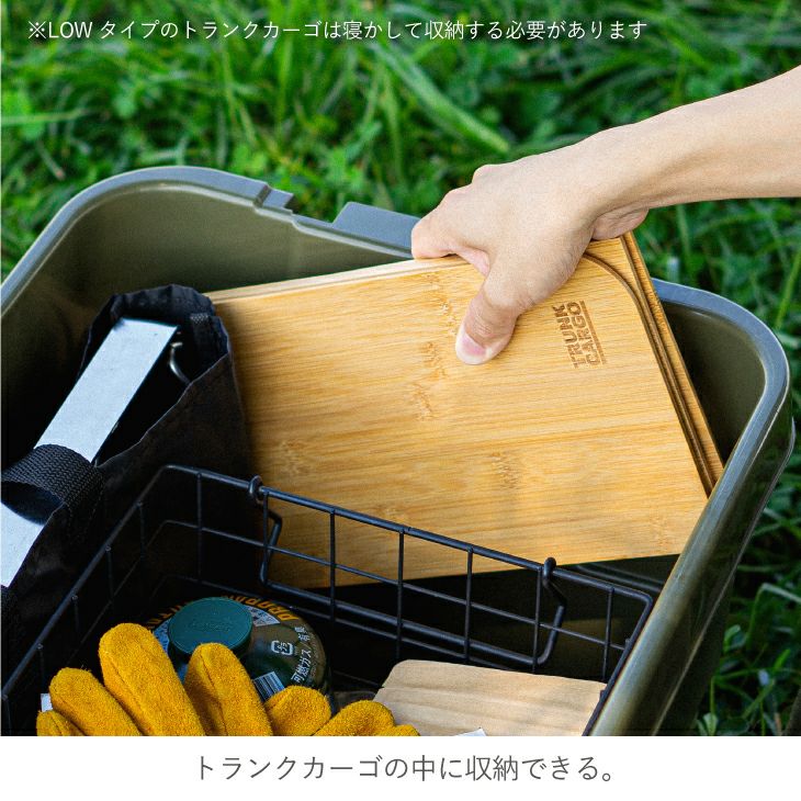 テーブルボード 50S | リス公式オンラインショップ