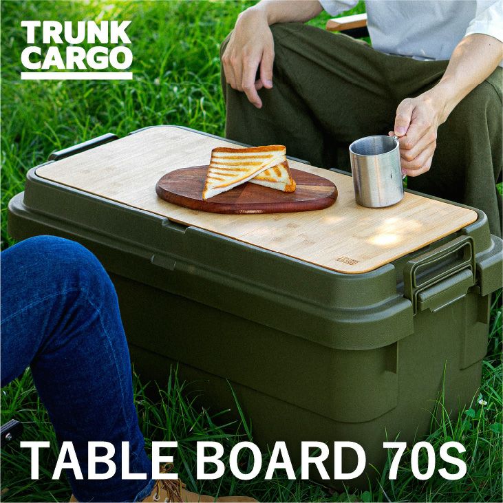 TRUNK CARGO (トランクカーゴ) ロータイプ | リス公式オンラインショップ