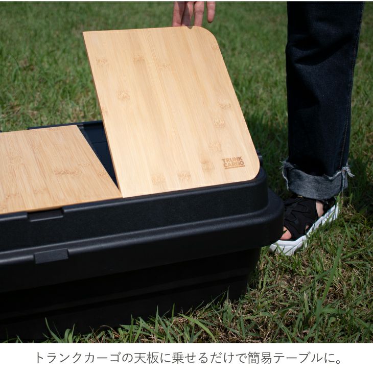 テーブルボード 70S | リス公式オンラインショップ