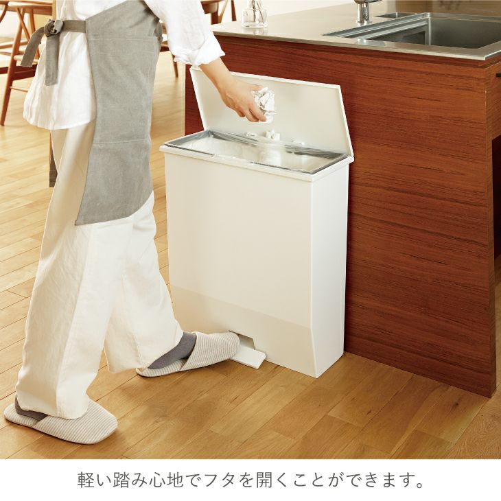 ペダル式で開けやすい