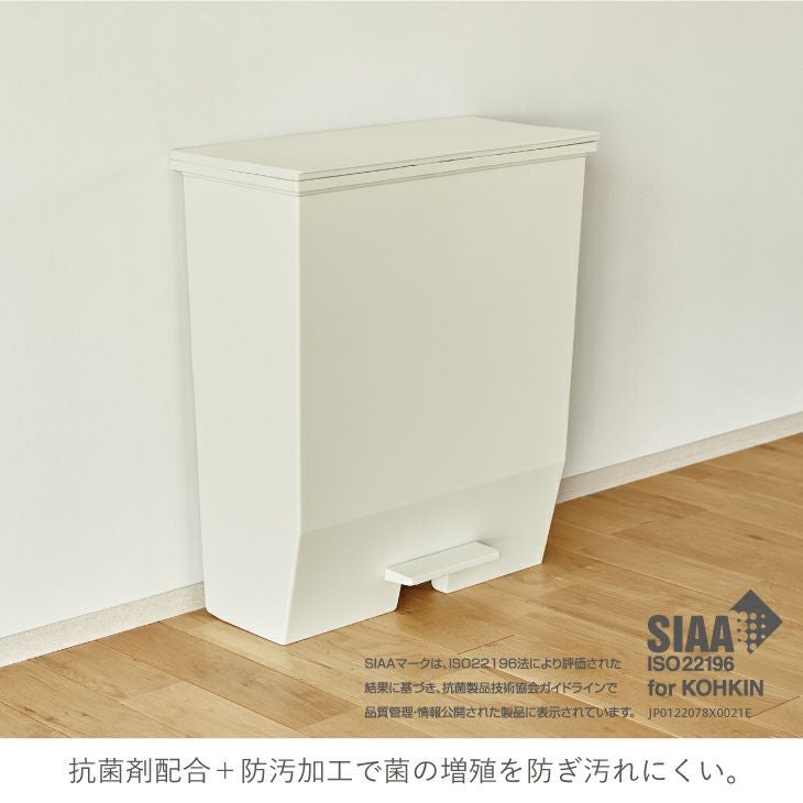 SOLOW ペダルオープンワイド45L(45Lゴミ箱) | リス公式オンラインショップ