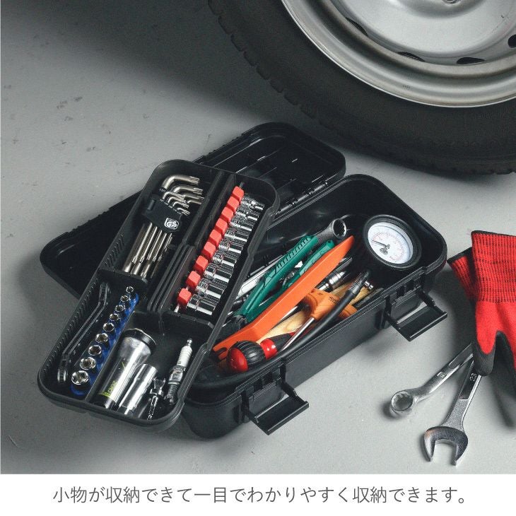 スタックカーゴ トレーSタイプ | リス公式オンラインショップ