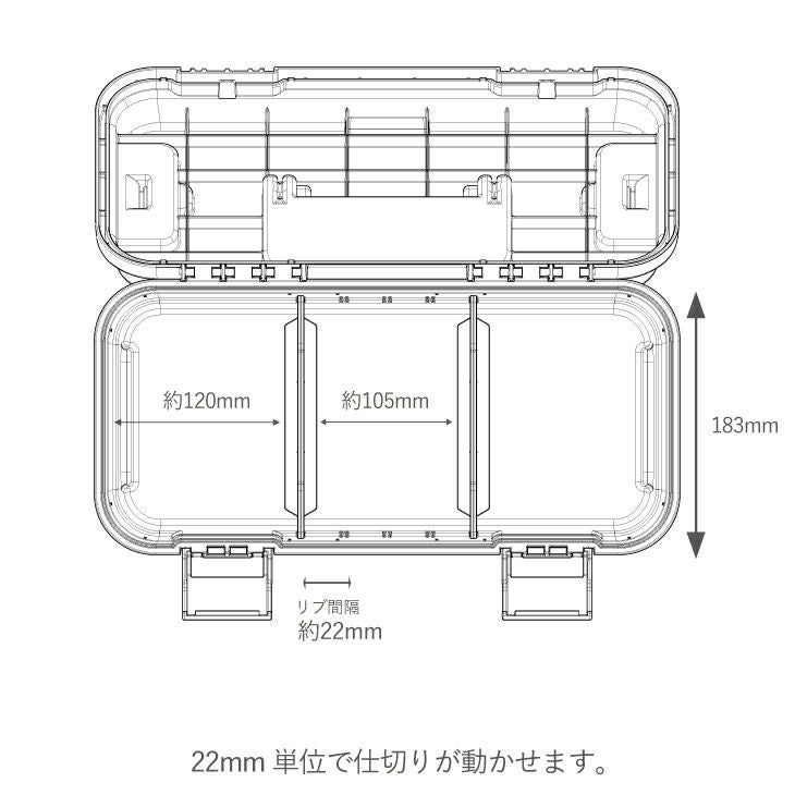 スタックカーゴ 仕切板 S-6専用 2個セット | リス公式オンラインショップ