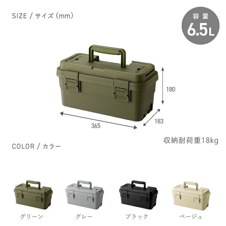 トランクカーゴ スタックカーゴ S-6 | リス公式オンラインショップ