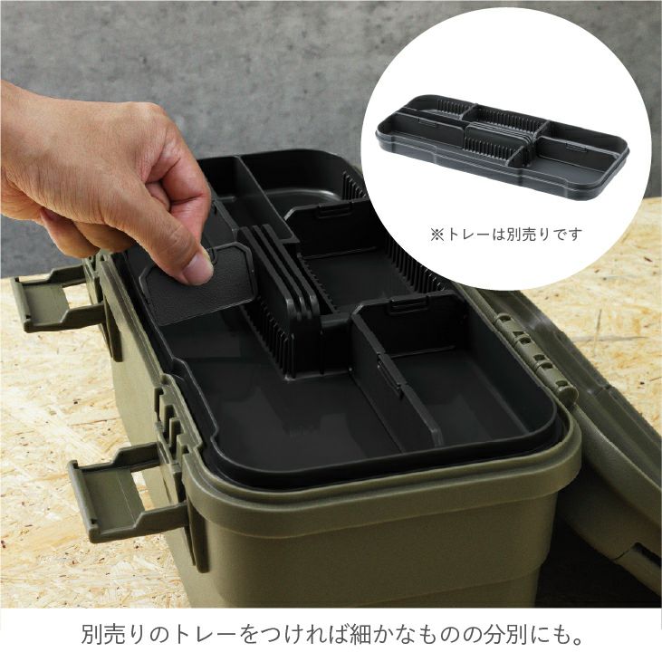 トランクカーゴ スタックカーゴ S-6 | リス公式オンラインショップ