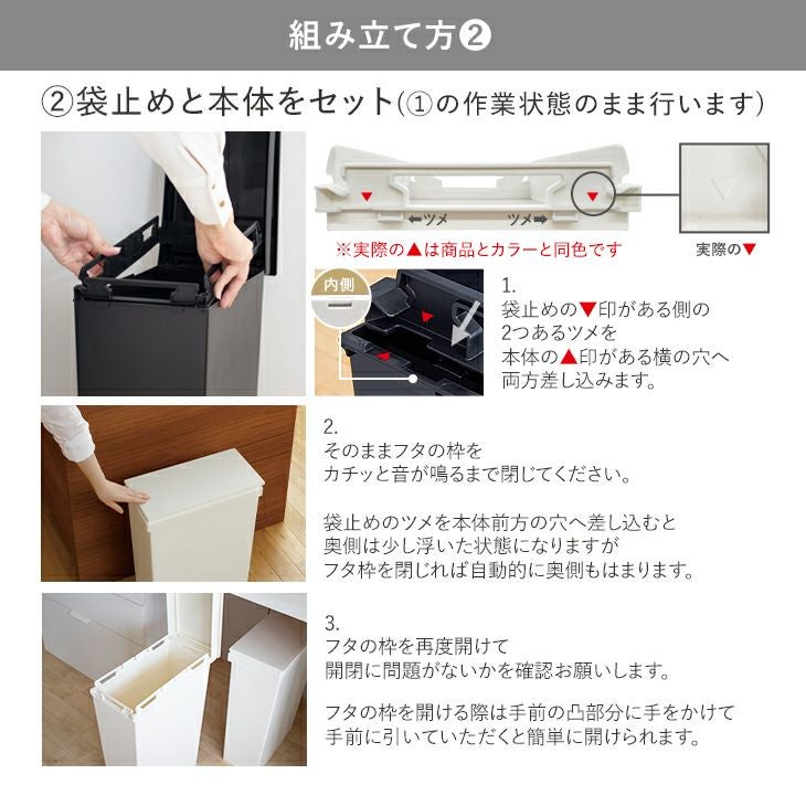 SOLOW 隙間で使える スリムゴミ箱 ハンドオープン40L | リス公式
