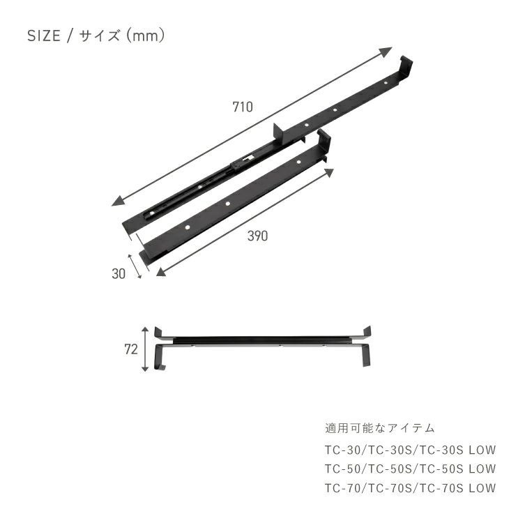 mind トランクカーゴ用 TO-RAIL | リス公式オンラインショップ