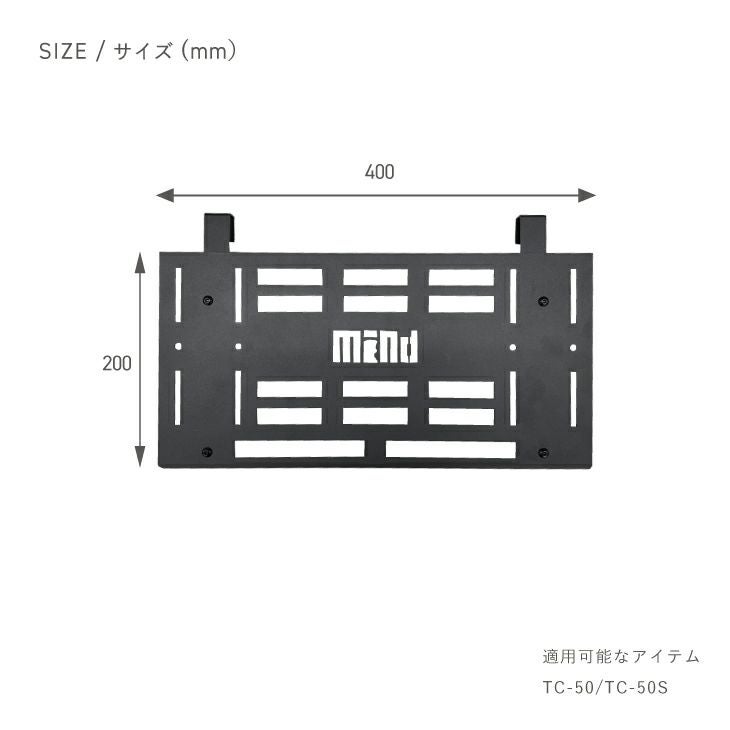 mind トランクカーゴ用 FOLDING TABLE正面50 | リス公式オンラインショップ
