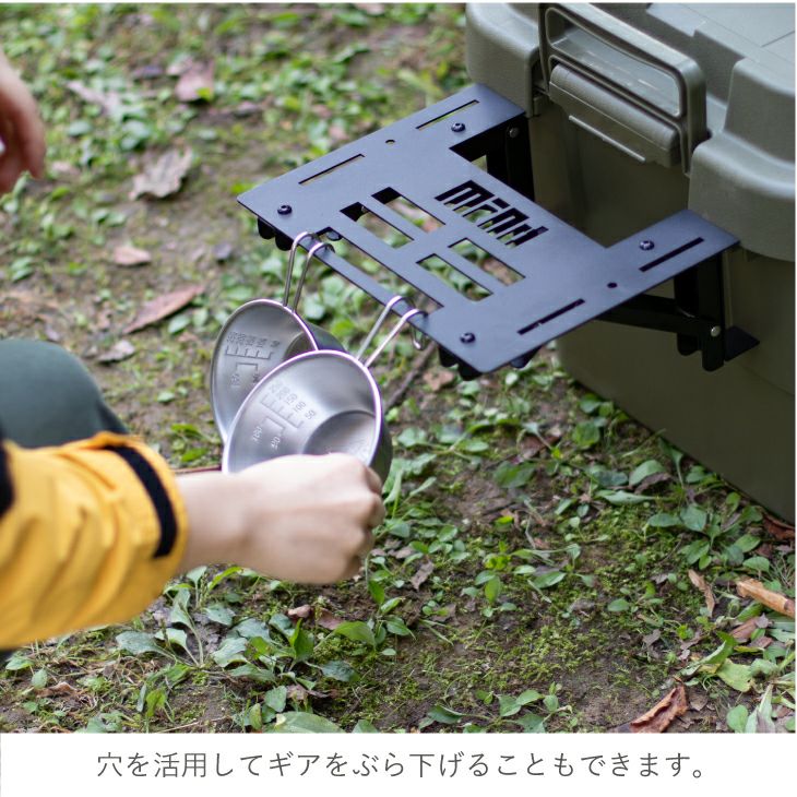 mind トランクカーゴ用 FOLDING TABLEサイド2枚セット | リス公式