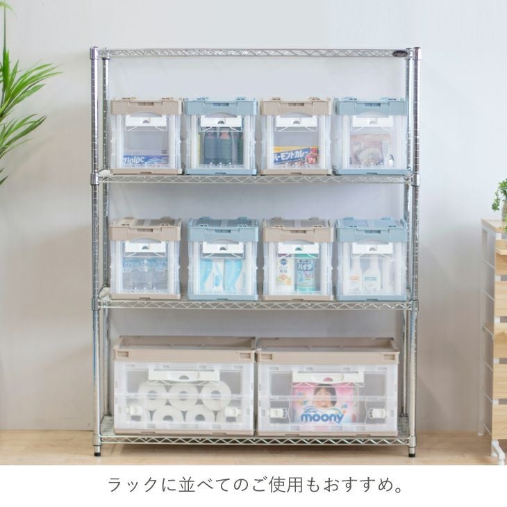 折りたたみコンテナハーフ両扉 CF21NR | リス公式オンラインショップ