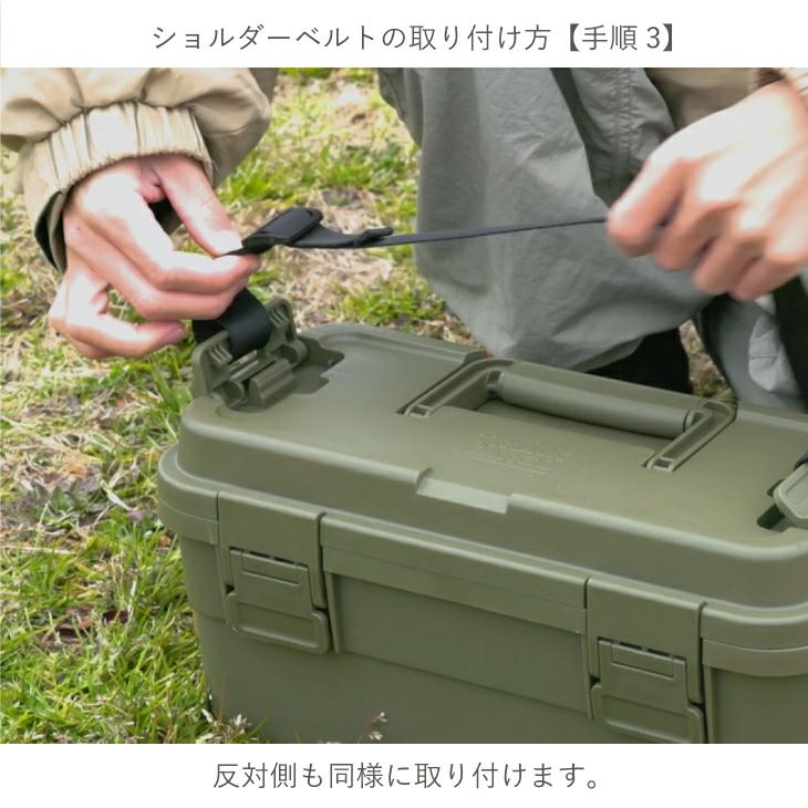 スタックカーゴ用 ショルダーベルトです