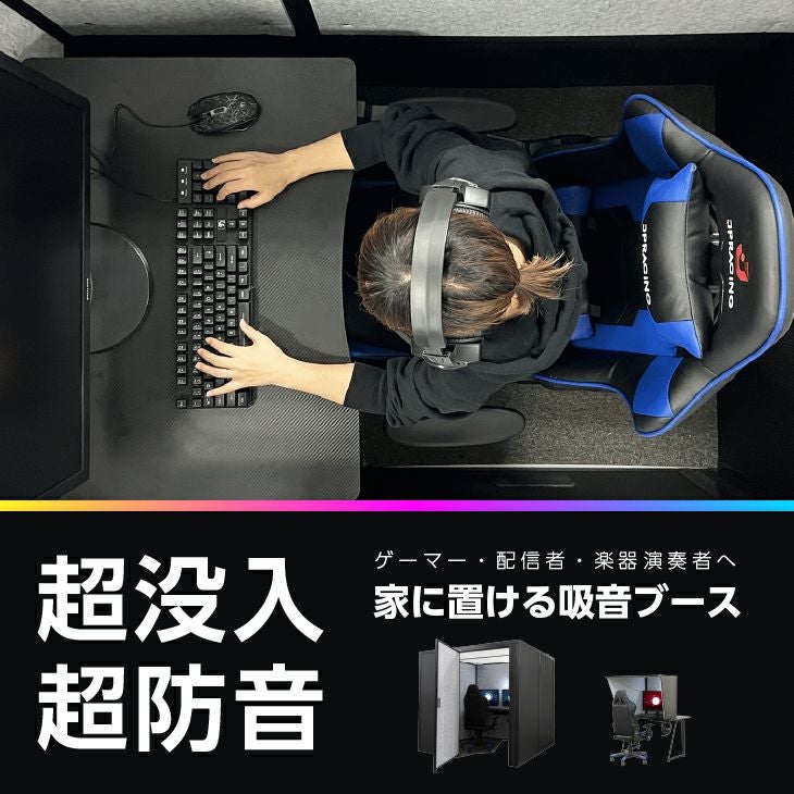 GAMEBOX デスクトップタイプ デュアル | リス公式オンラインショップ