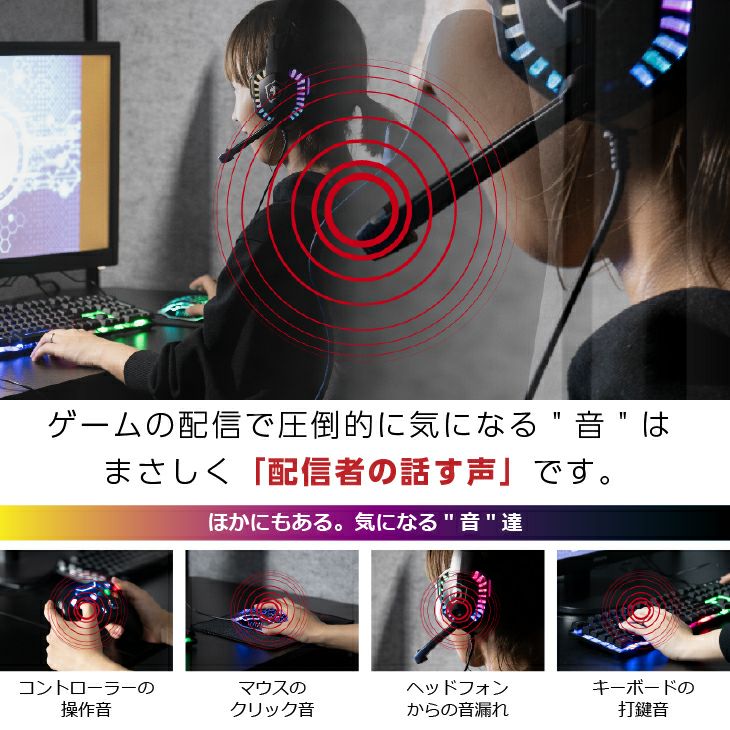GAMEBOX デスクトップタイプ デュアル | リス公式オンラインショップ