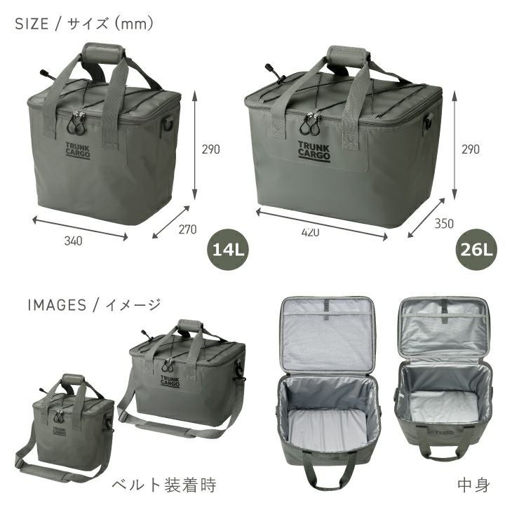 IA こだわり心プレゼント Aコース トラベルトランク トランク GEORGIA