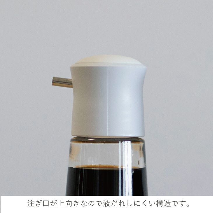 プッシュ式醤油さし（調味差し）S | スタビアリュクス|リス公式